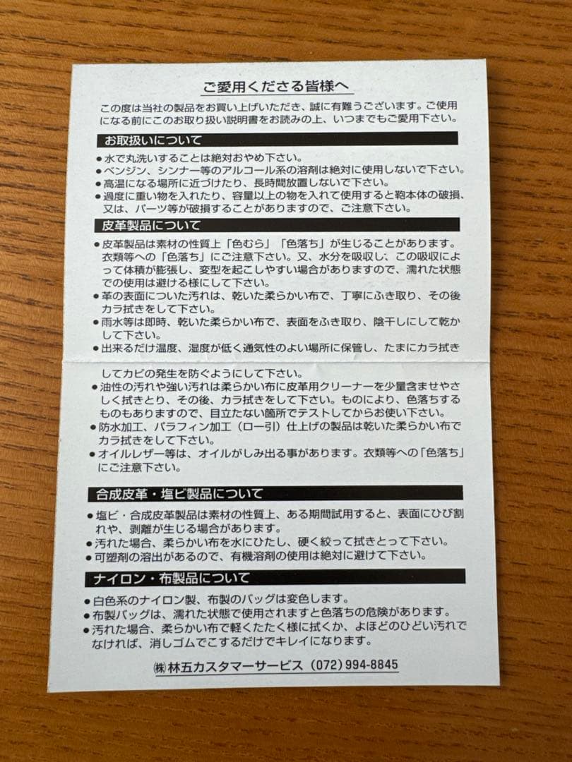 DRAWER 本革ラウンドジップ長財布 パスポートケース 日本製ボルドー