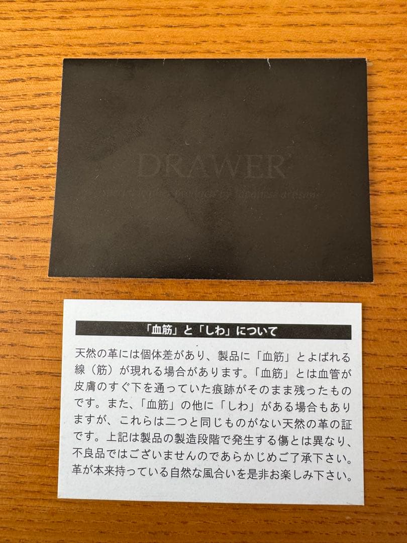DRAWER 本革ラウンドジップ長財布 パスポートケース 日本製ボルドー