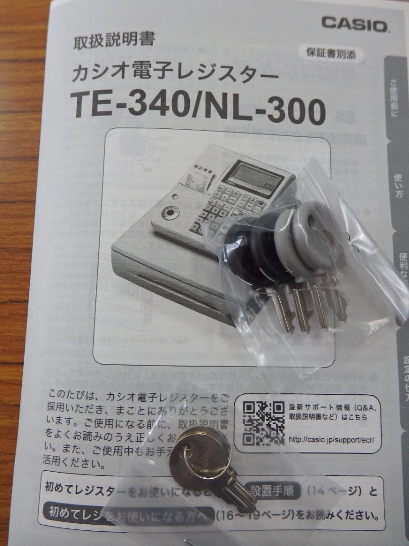 6130 美品 保管品 設定無料 カシオTE-340 NL-300 レジスター