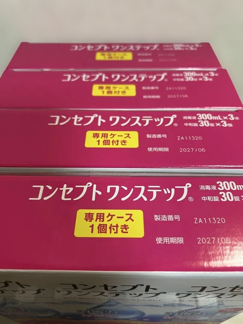 ACUVUE コンセプトワンステップ 300ml×4箱