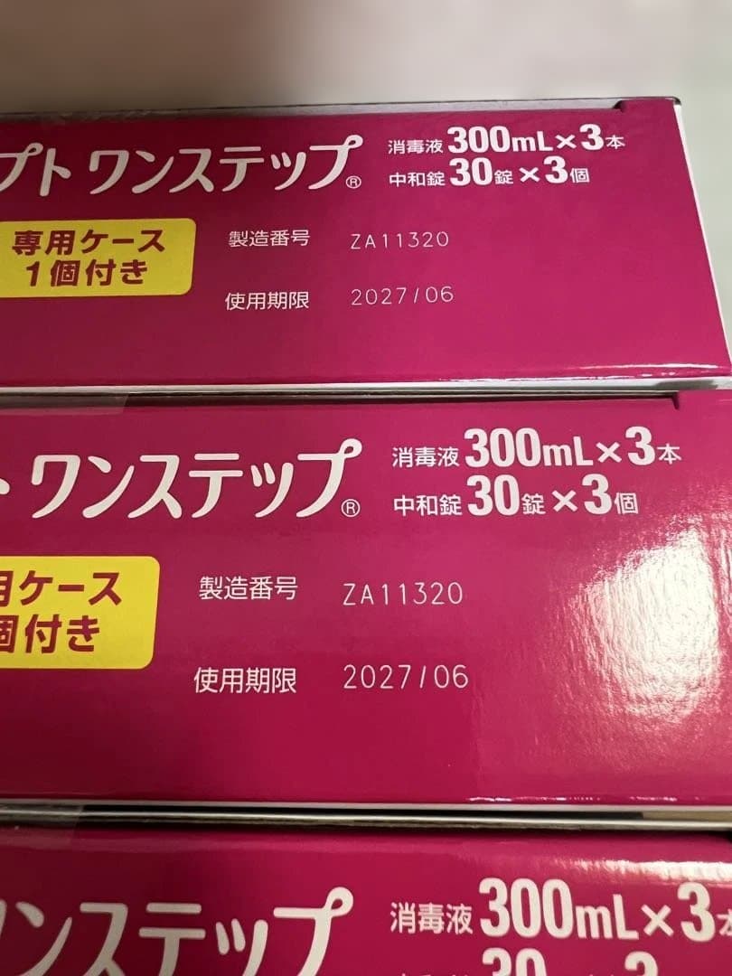 ACUVUE コンセプトワンステップ 300ml×4箱