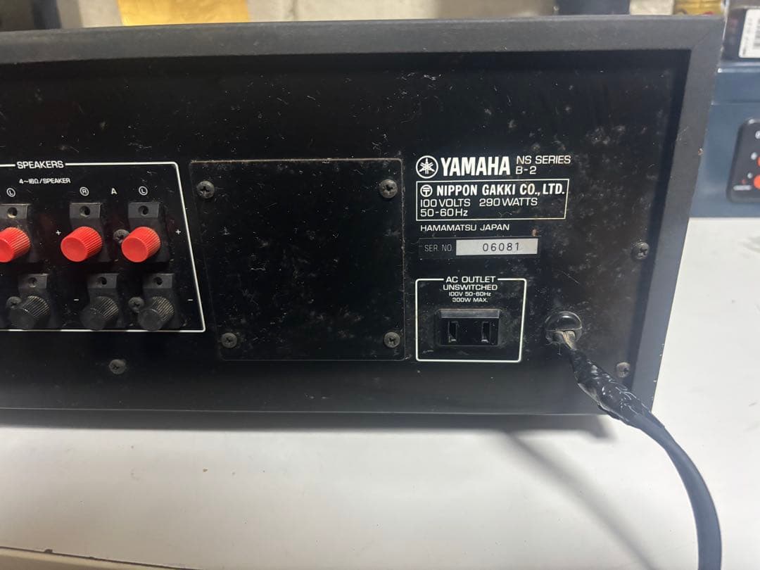☆YAMAHA ヤマハ B-2 ステレオパワーアンプ 通電確認済　現状品