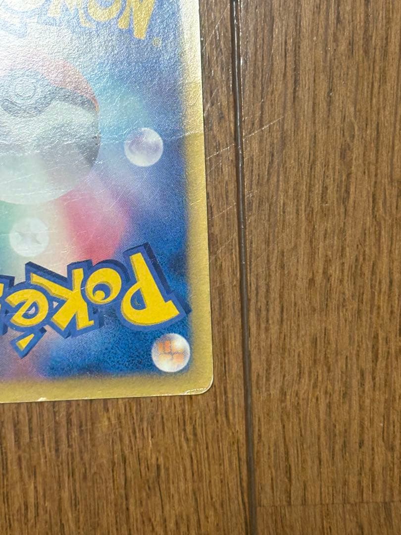 おかいものピカチュウ：期間中ポケモンセンターでお買い物した人にプレゼント PR…