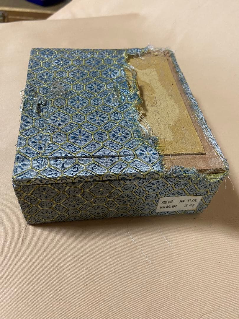 硯　端渓　麻子坑　回紋硯　3寸 楕円形