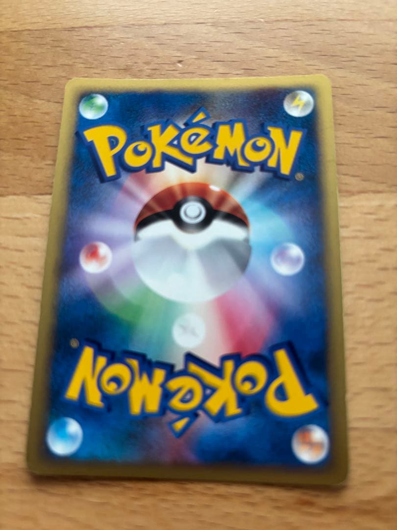 ポケモンカード ハッサム