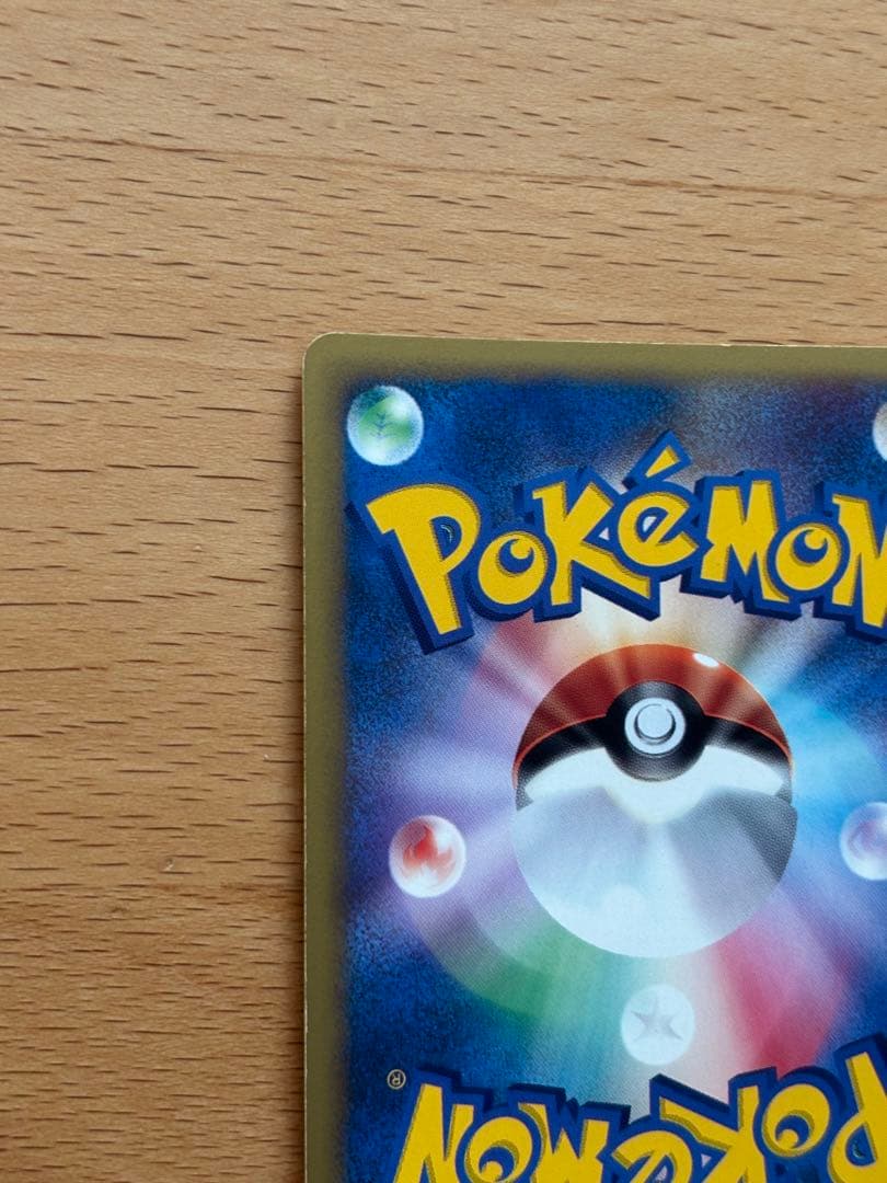ポケモンカード ハッサム