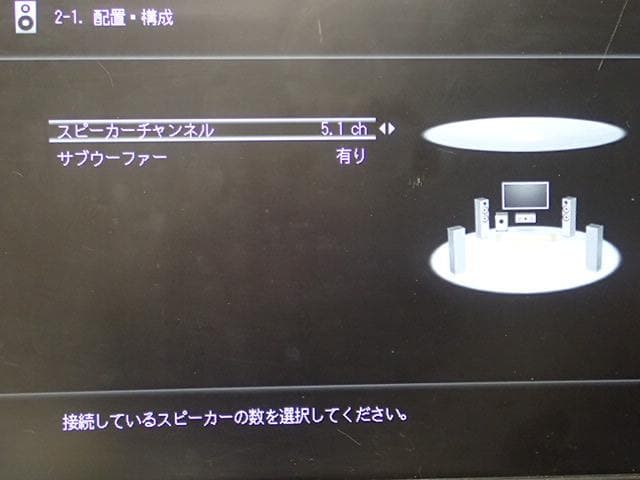 エ*ジ様 onkyo　AVアンプ TX-SR343　リモコン無し・Bluetoo