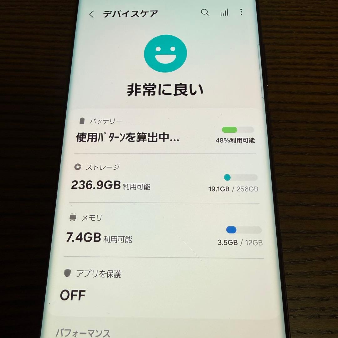 Galaxy S22 Ultra SC-52C 256GB 本体 日本版