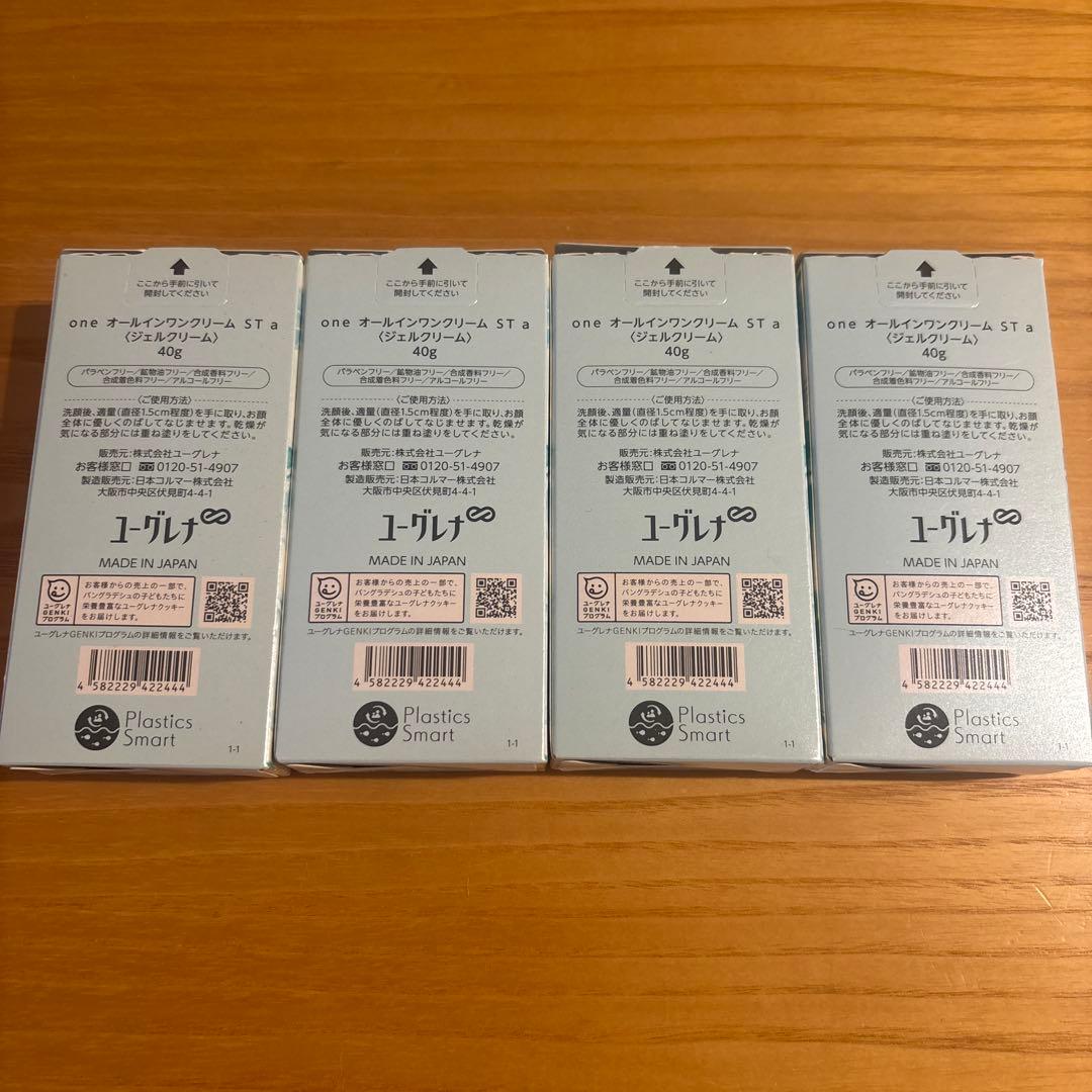 【新品未開封✨】 ユーグレナ one オールインワンクリーム ST a 40g