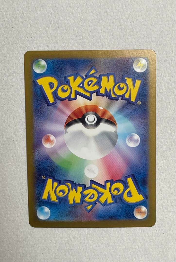 ピカチュウ：ポケカの夏がキタ！プロモカードGetキャンペーン！ PROMO S…