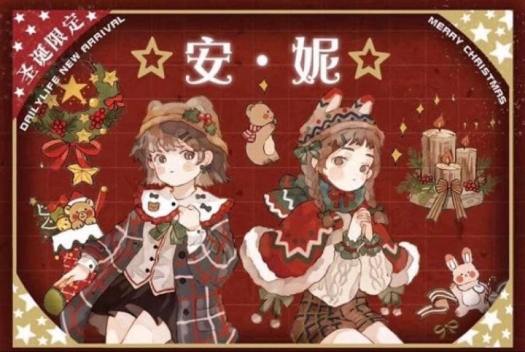 中古海外マステまとめ売り②