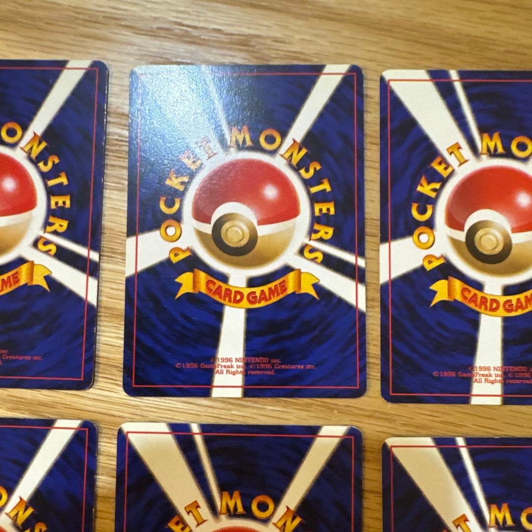 ポケモンカード旧裏　エリカ　セット【5837