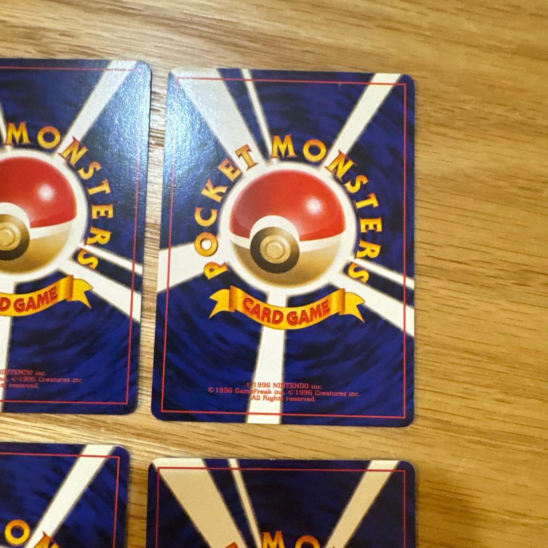 ポケモンカード旧裏　エリカ　セット【5837