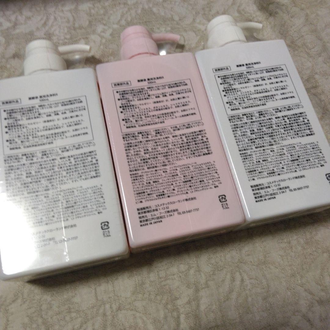 薬酵泉ボディソープ 500ml 3本セット
