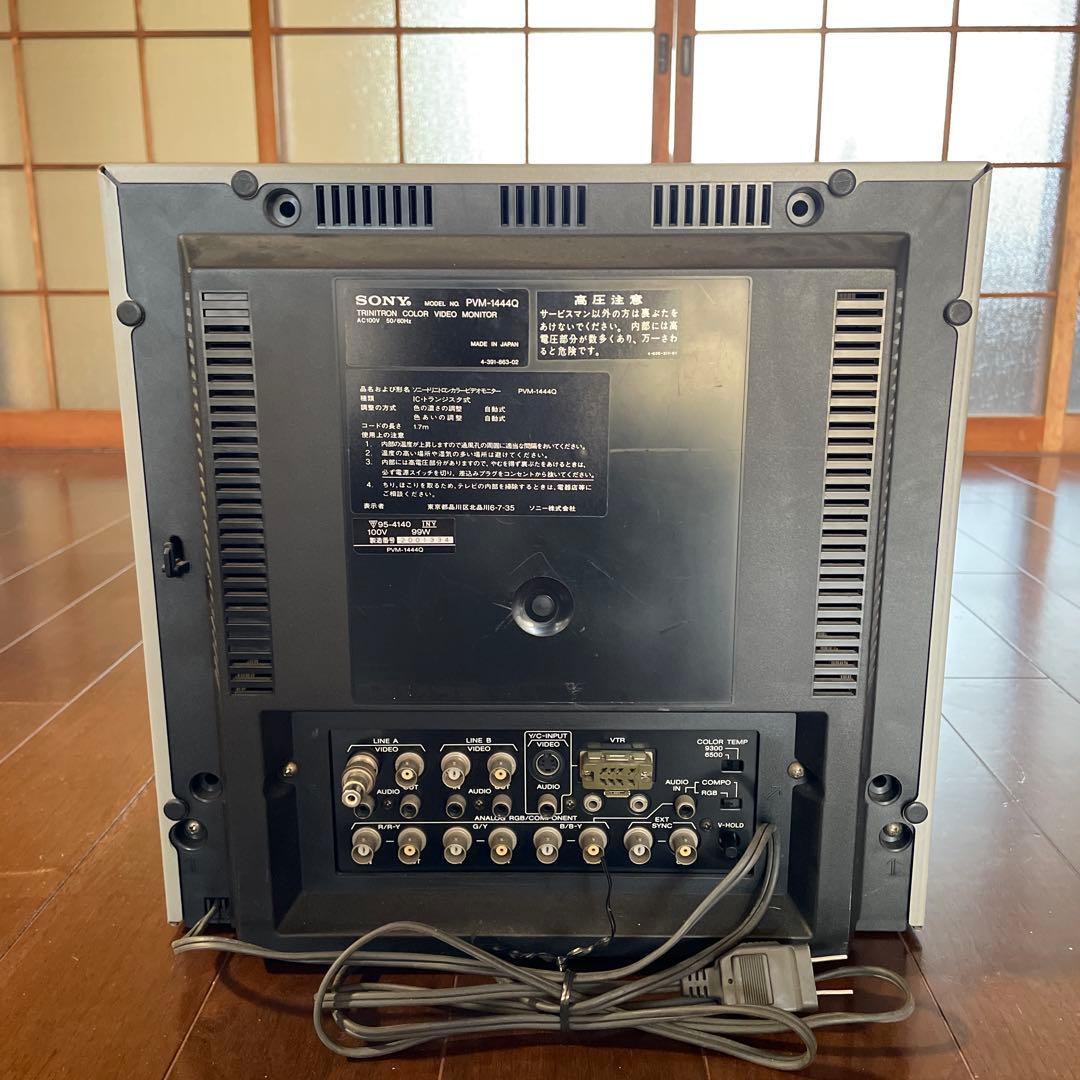 SONYトリニトロンカラービデオモニター PVM-1444Q【映像音声テスト済】