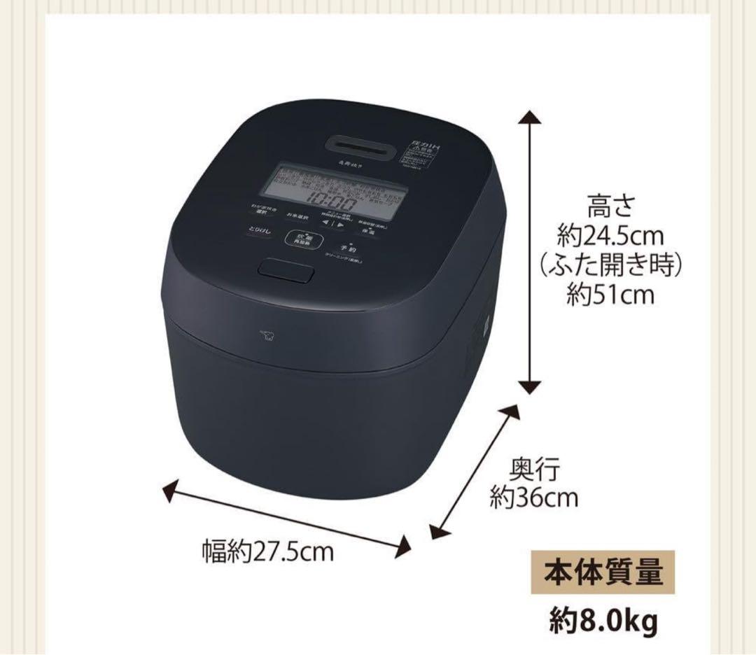 【新品】25年製Zojirushi NW-PV18-BZ 炊飯器 1.8L