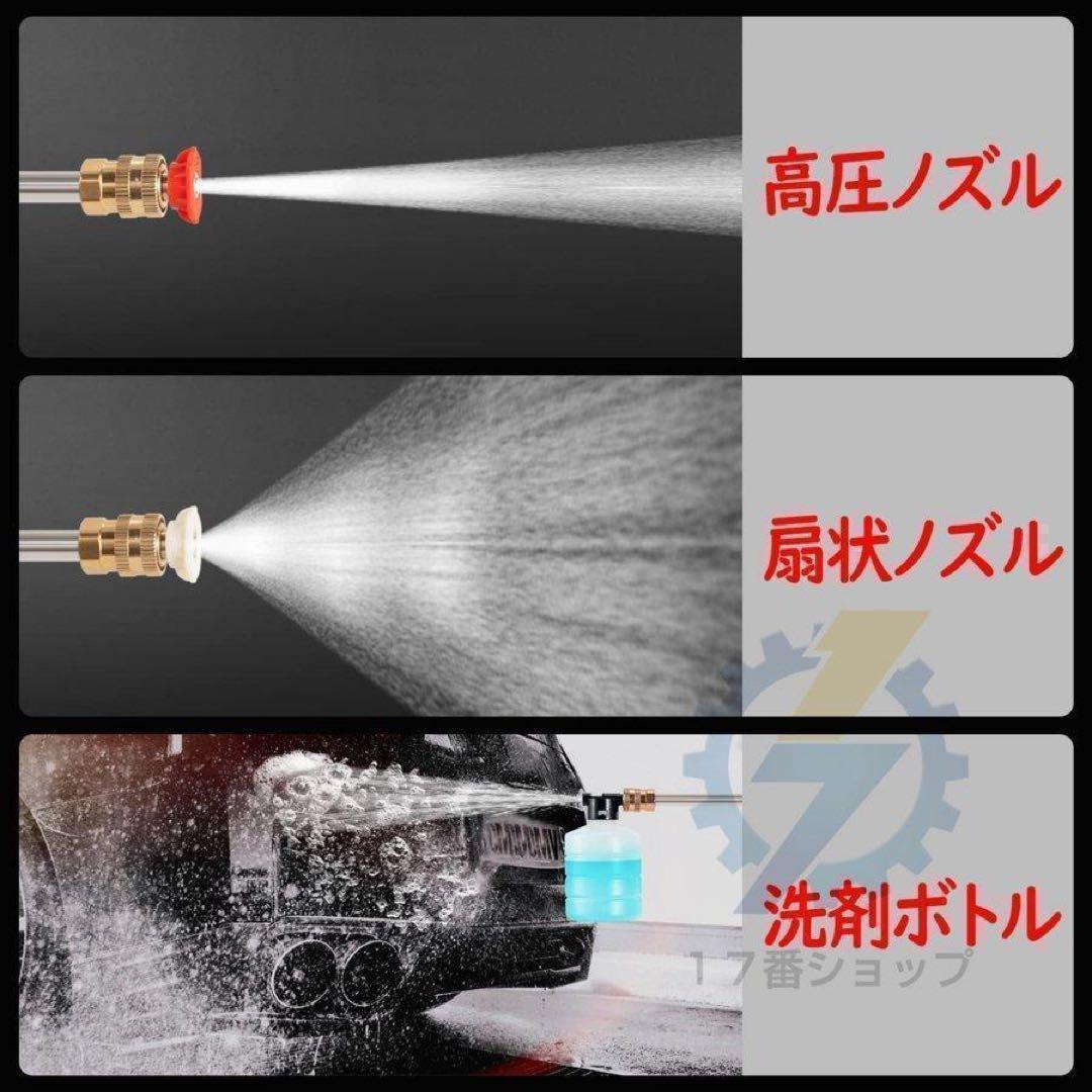 高圧洗浄機　コードレス　バッテリー付き