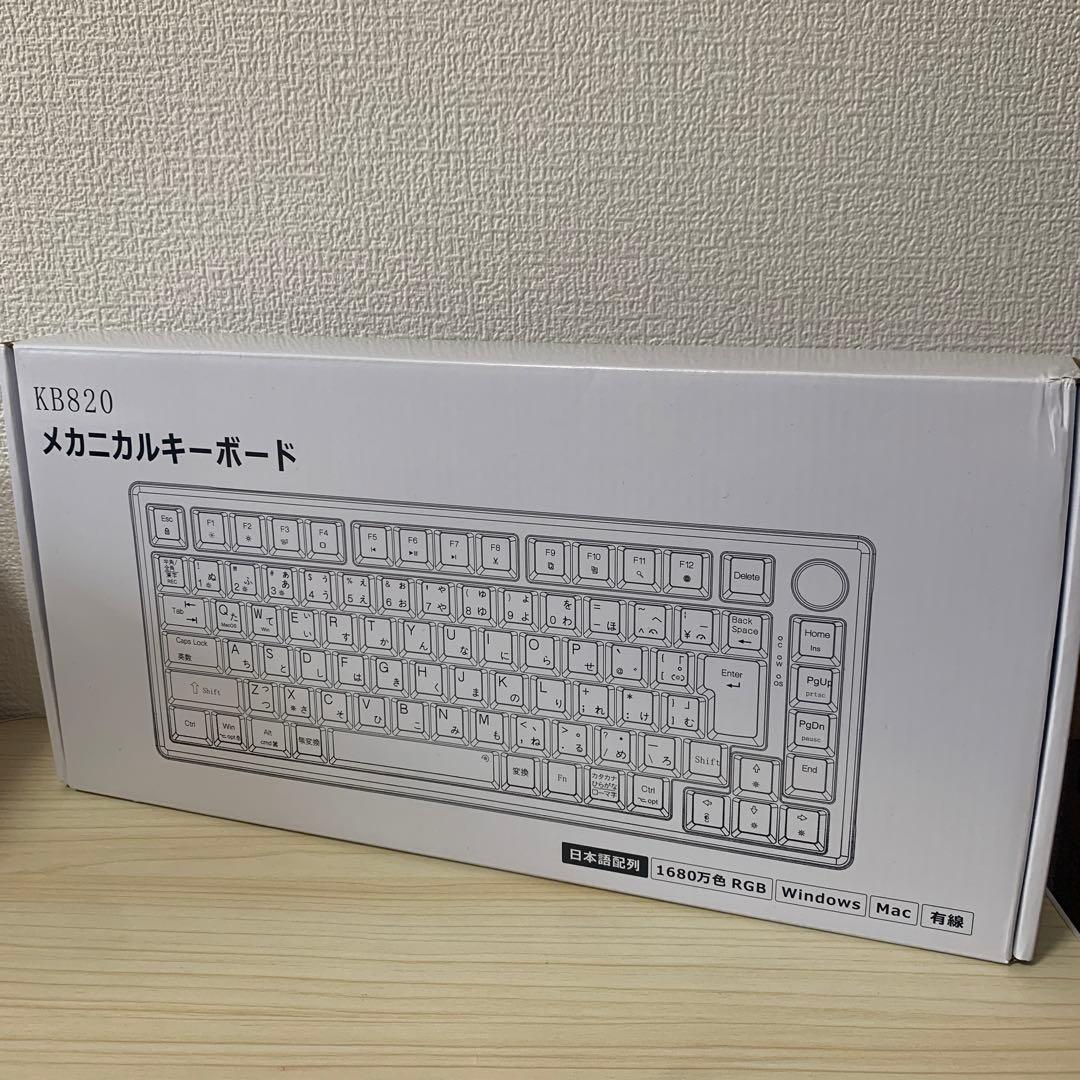 メカニカルキーボード【日本語配列とカナ印字一体・2025年業界オリジナル開発】