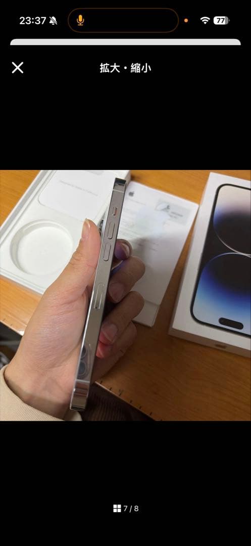 takinogawa　Apple iPhone14pro白