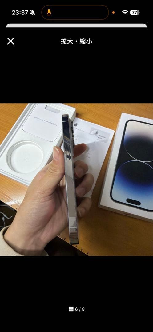 takinogawa　Apple iPhone14pro白