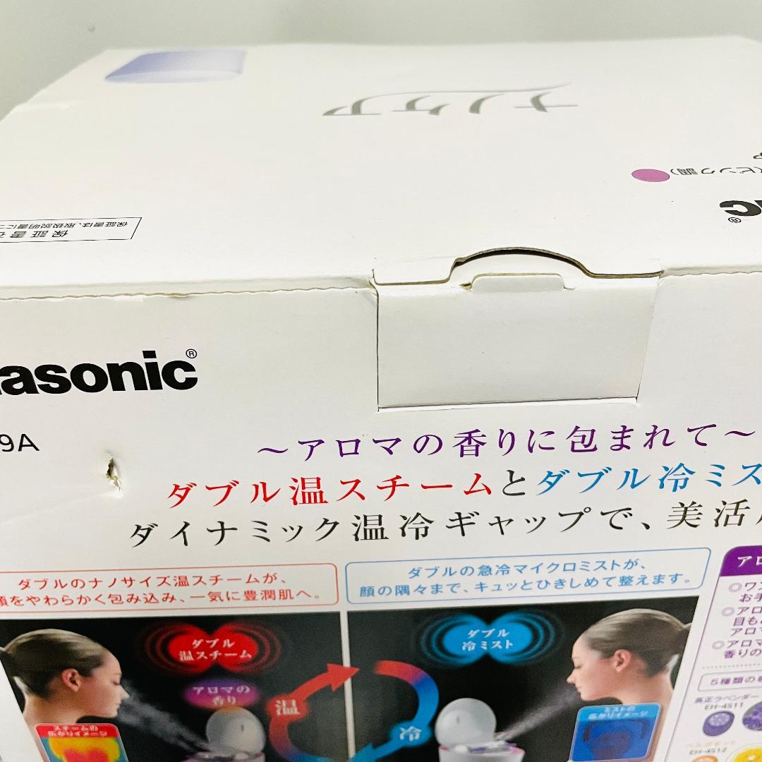 Panasonic EH-SA9A ナノケア W温冷エステ スチーマー