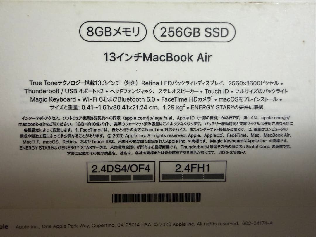 MacBook本体 Apple MacBook Air 13inch