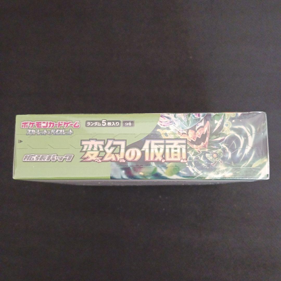 ポケモンカード 変幻の仮面 1BOX シュリンク付き