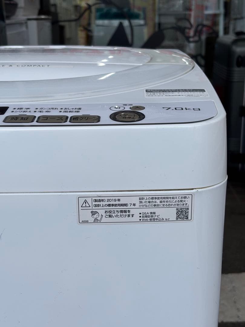 SHARP シャープ 洗濯機 ES-KS70V-W 7.0Kg 2019年製