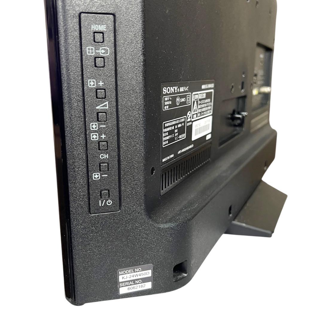 【極美品・録画対応】SONY BRAVIA 24型 テレビ KJ-24W450D