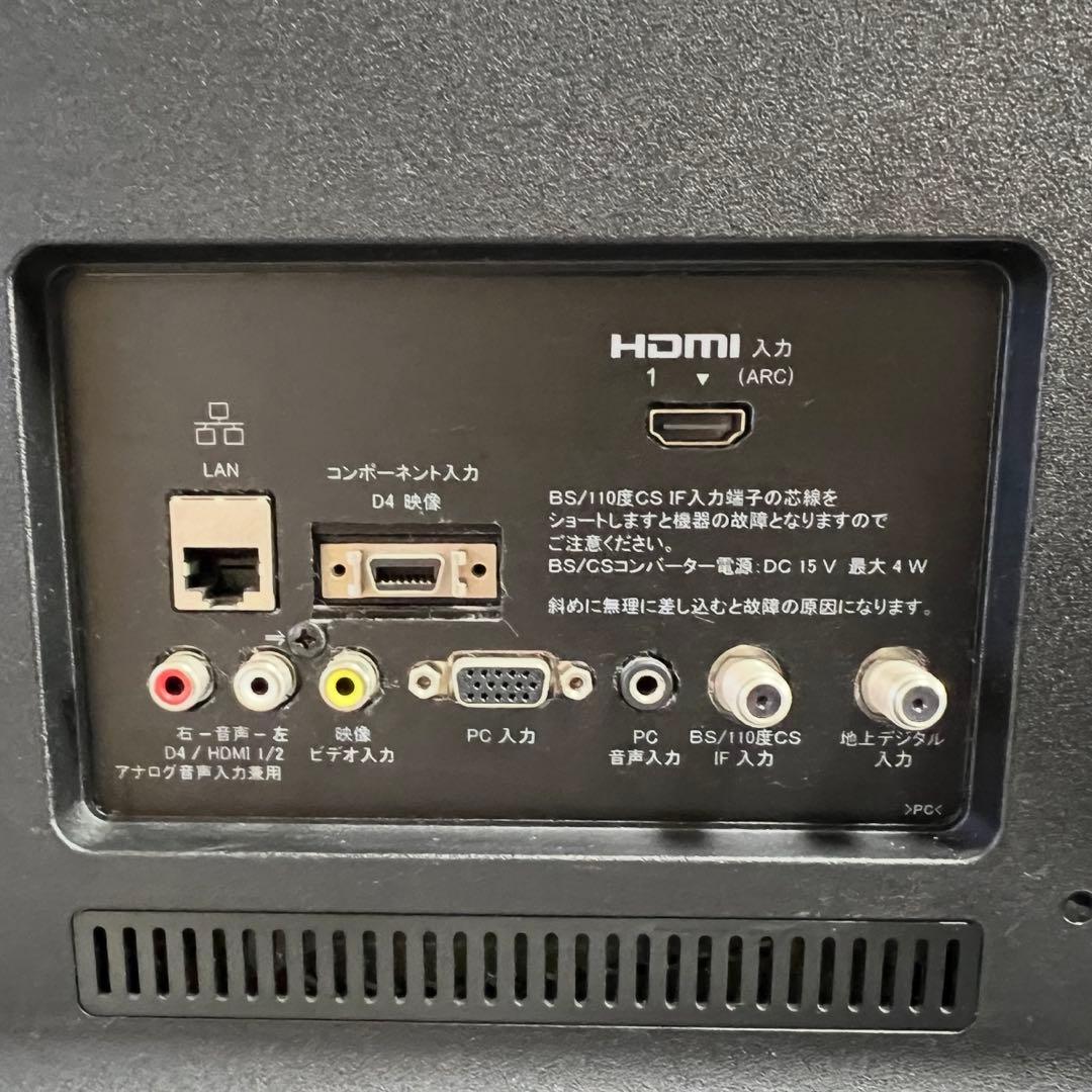 【極美品・録画対応】SONY BRAVIA 24型 テレビ KJ-24W450D