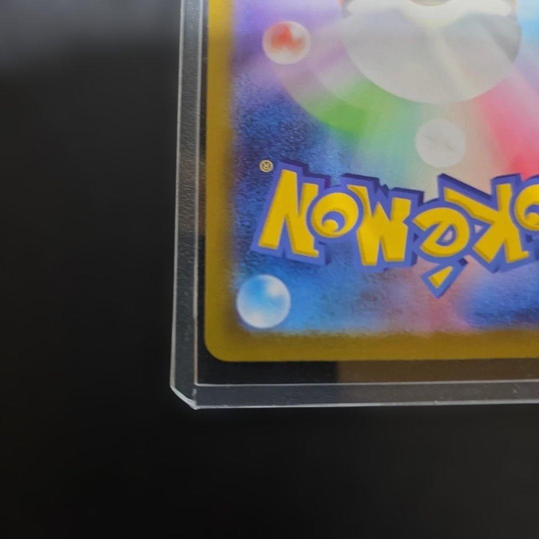 ポケモンカード　メガジガルデex MUR