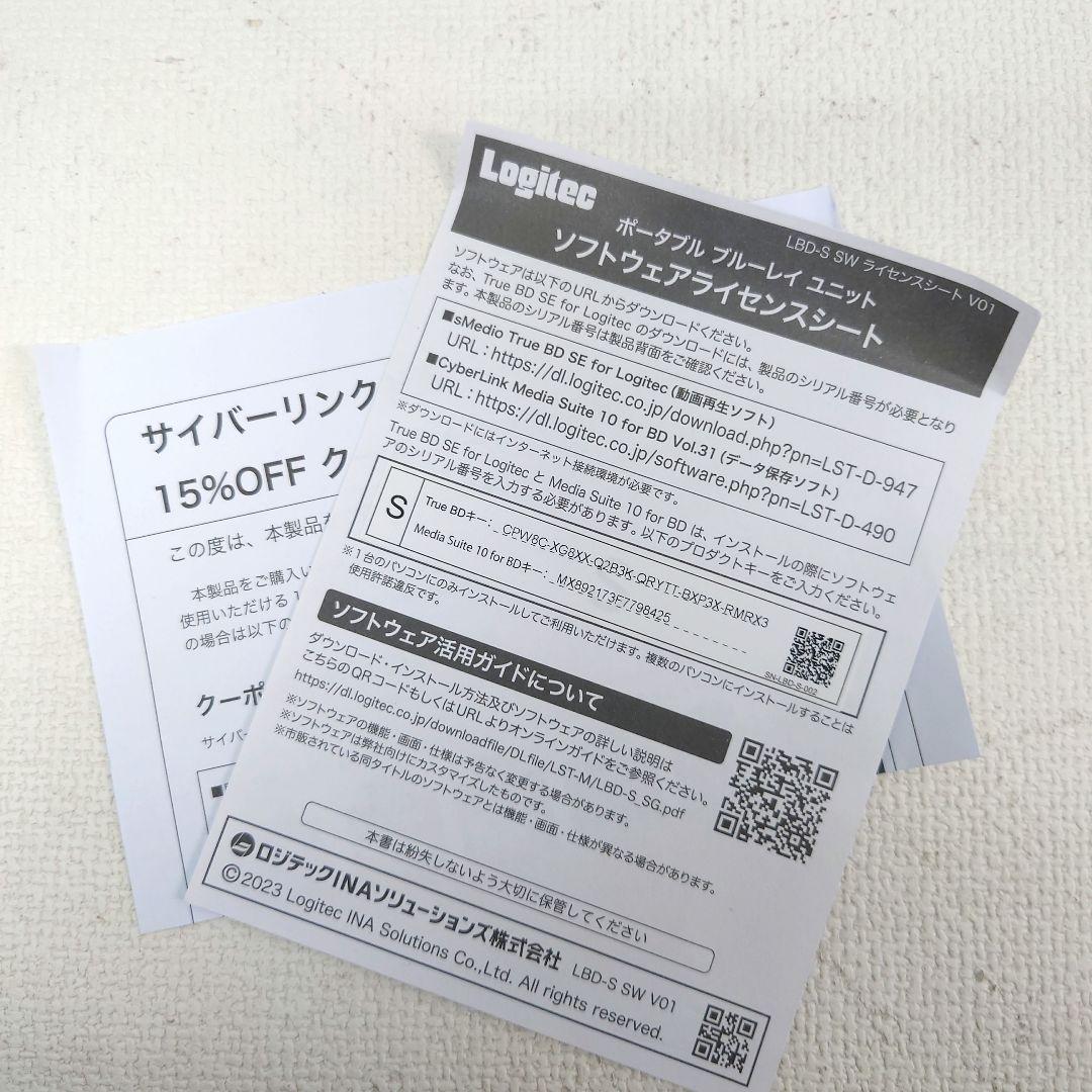 M1217E1 Logitec ポータブルBDドライブ ブラック