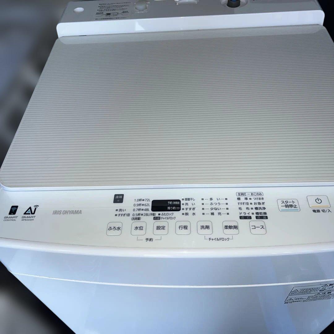 ⚪︎アイリスオーヤマ/自動投入式大型洗濯機/10㌔/特価/新生活応援/2022年製