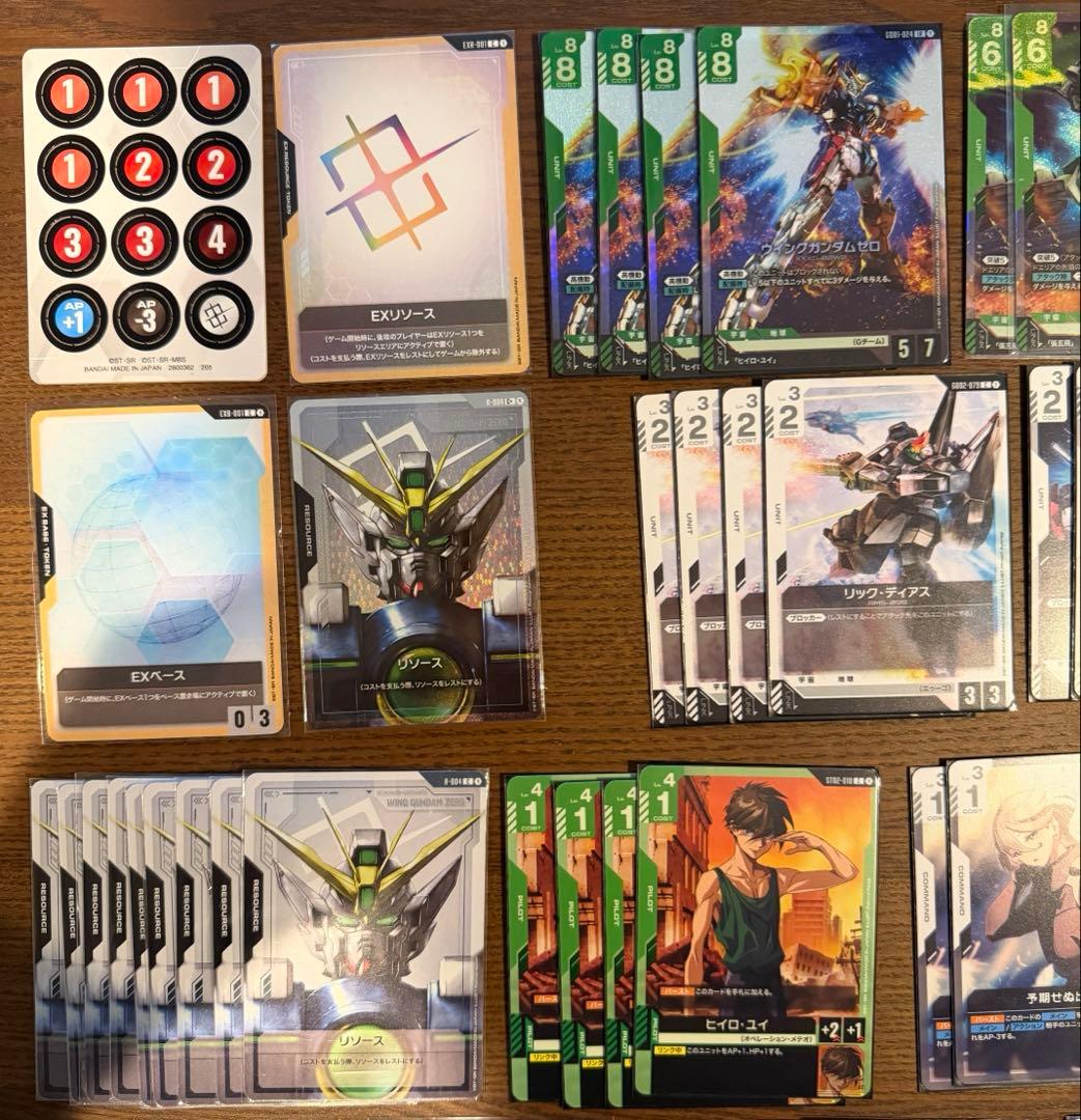 ガンダムカードゲーム　緑白　ウィング　コントロール　強 デッキ