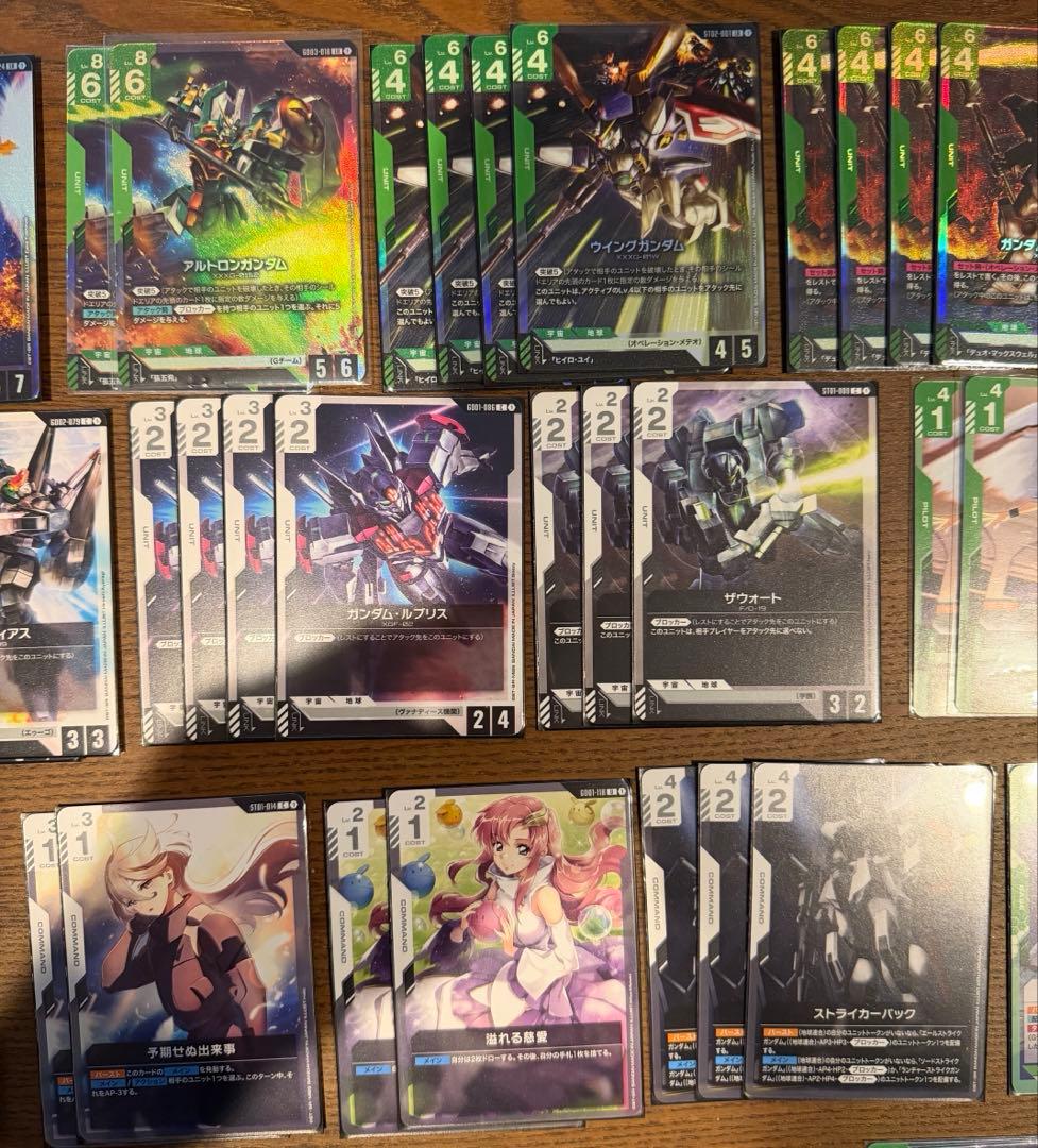 ガンダムカードゲーム　緑白　ウィング　コントロール　強 デッキ