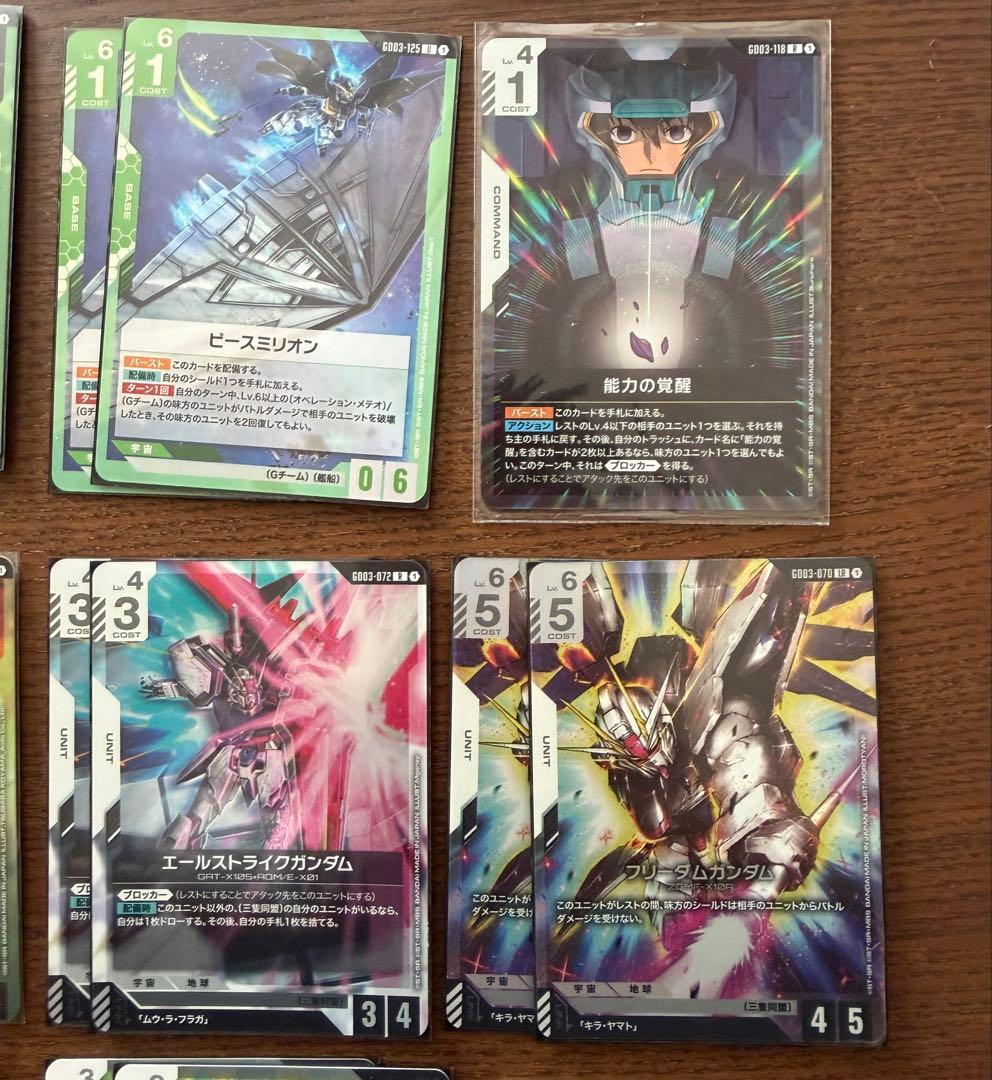 ガンダムカードゲーム　緑白　ウィング　コントロール　強 デッキ