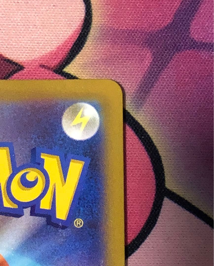 ポケモンカード　プテラV SA