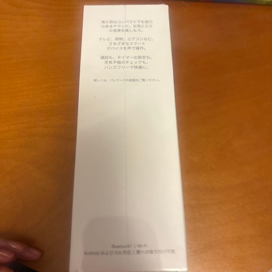 スピーカー・ウーファー Nest mini