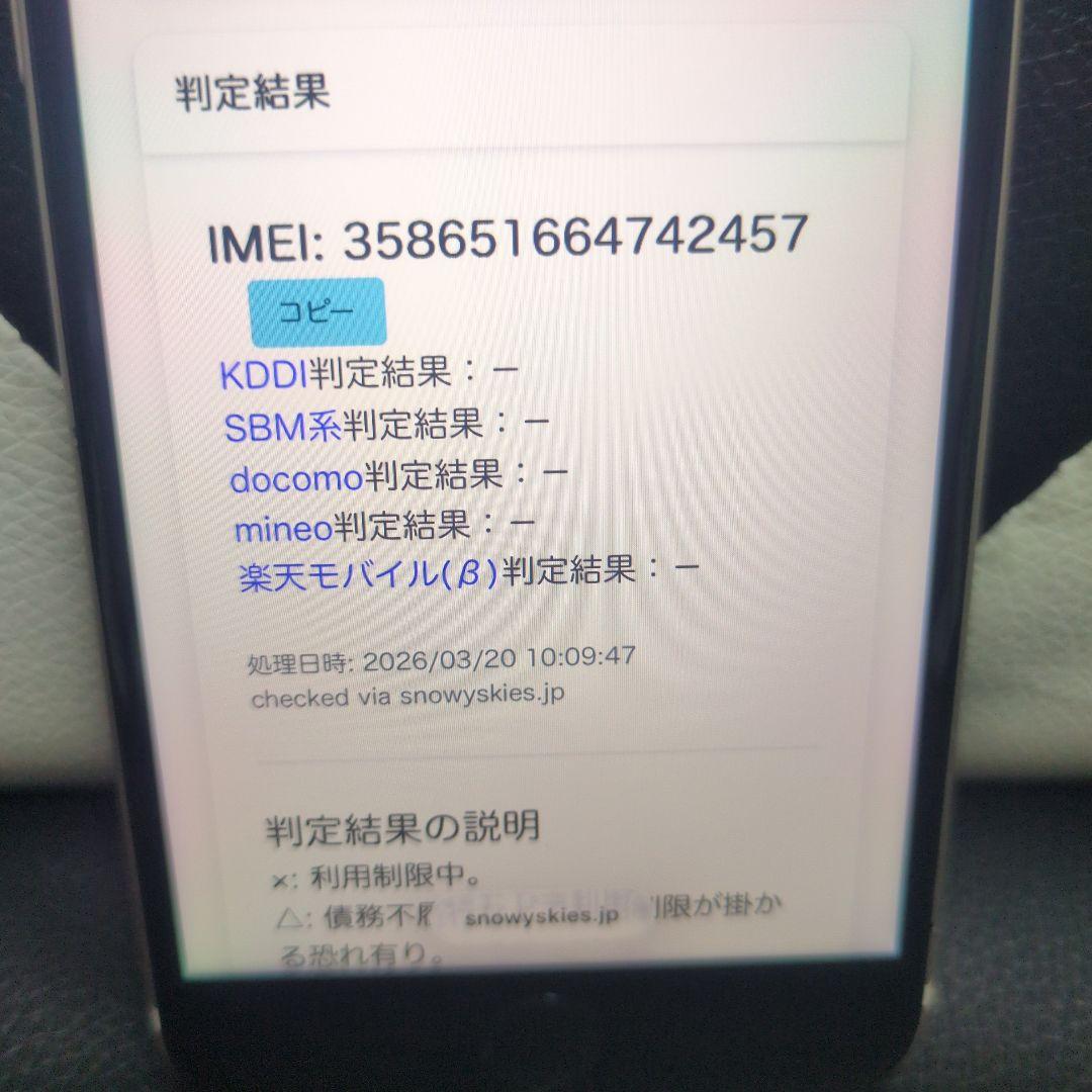 160 iPhone　se3 第3世代　64gb SIMフリー　白　ホワイト