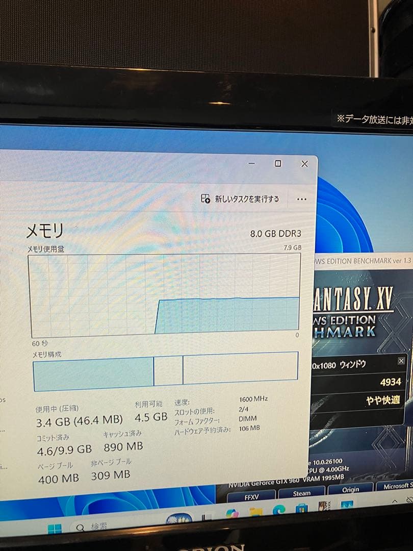 ゲーミングPC/core i7/500GB/GTX/Windows11/