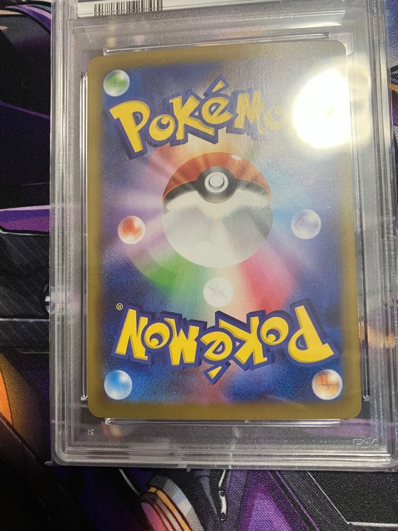 ポケカ　リーリエのピッピ　sr psa10