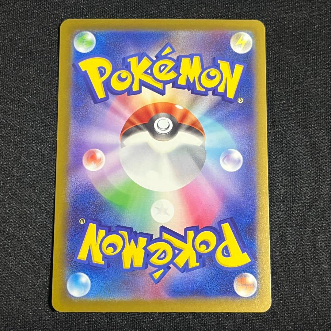 ポケモンカード MEGAドリームex MA まとめ売り　　　　メガゲンガーex他