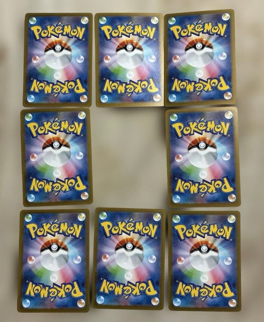 ポケモンカード VSTARユニバース AR9枚セット ピカチュウ無し