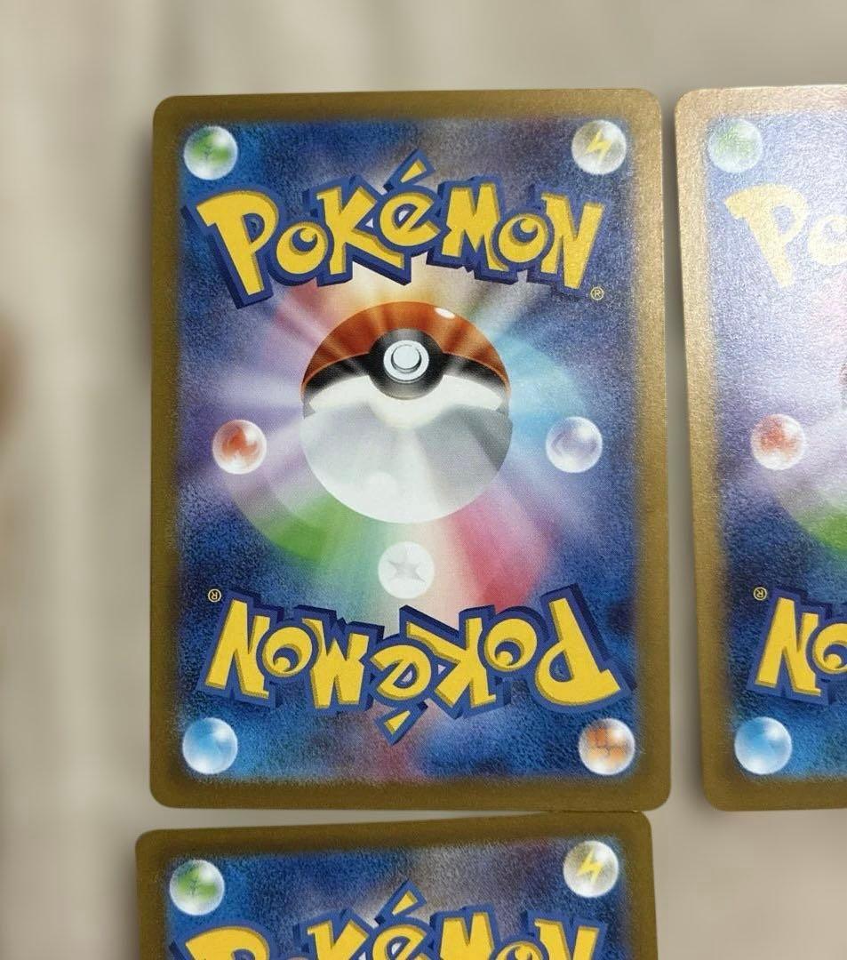 ポケモンカード VSTARユニバース AR9枚セット ピカチュウ無し