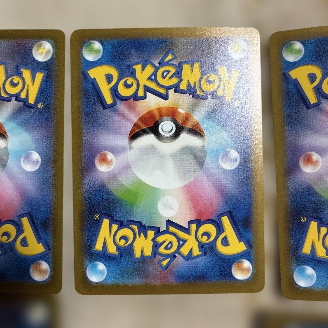 ポケモンカード VSTARユニバース AR9枚セット ピカチュウ無し