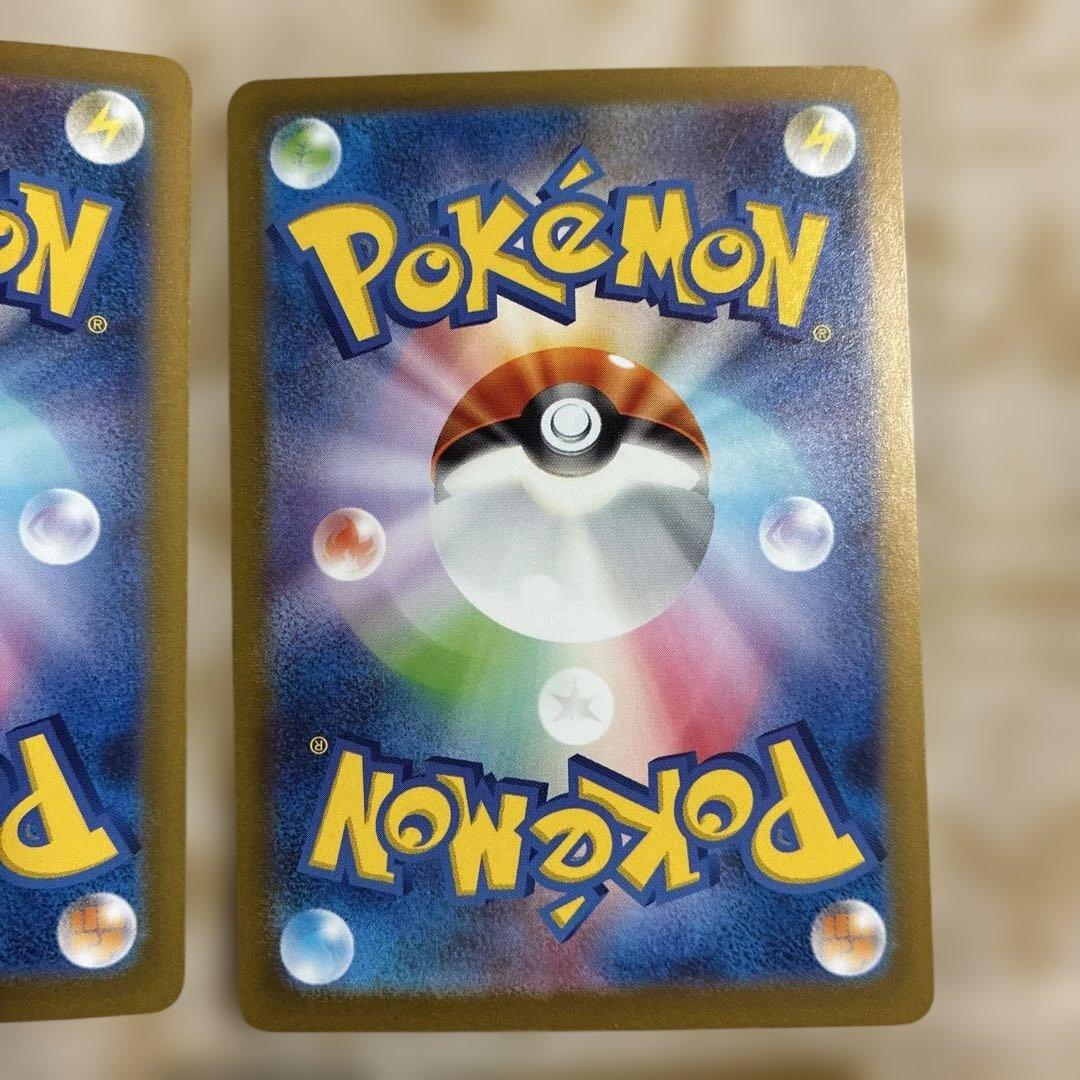 ポケモンカード VSTARユニバース AR9枚セット ピカチュウ無し