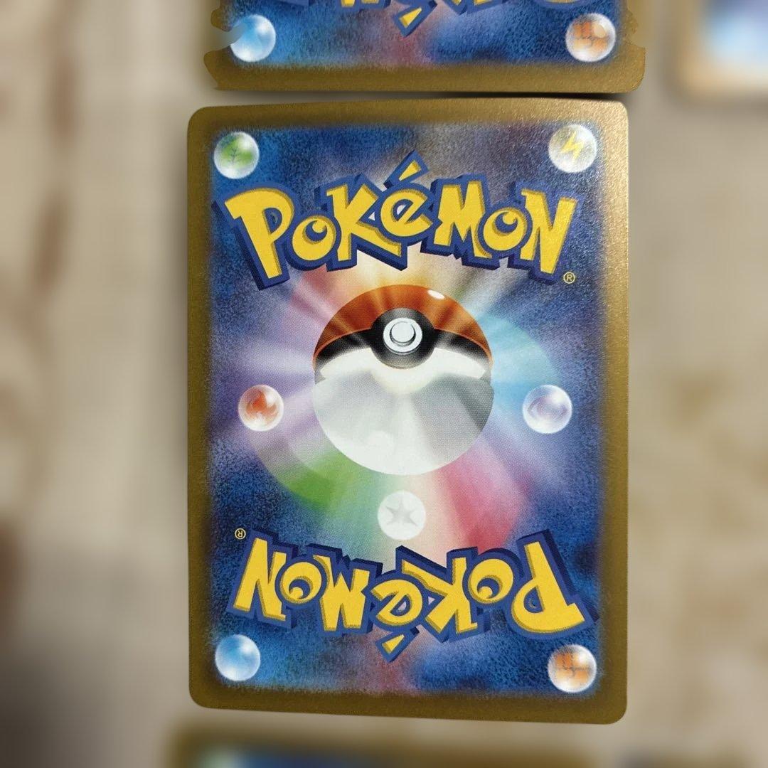 ポケモンカード VSTARユニバース AR9枚セット ピカチュウ無し
