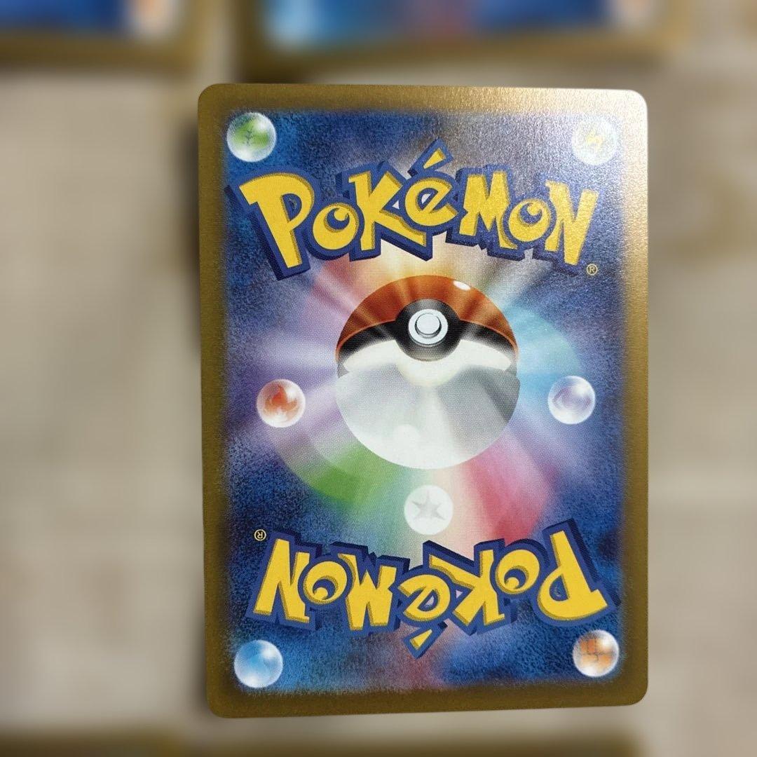 ポケモンカード VSTARユニバース AR9枚セット ピカチュウ無し