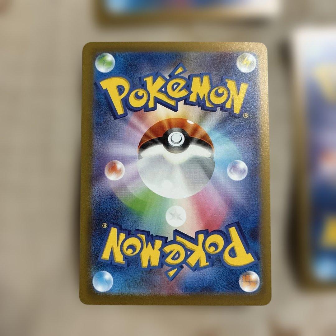 ポケモンカード VSTARユニバース AR9枚セット ピカチュウ無し