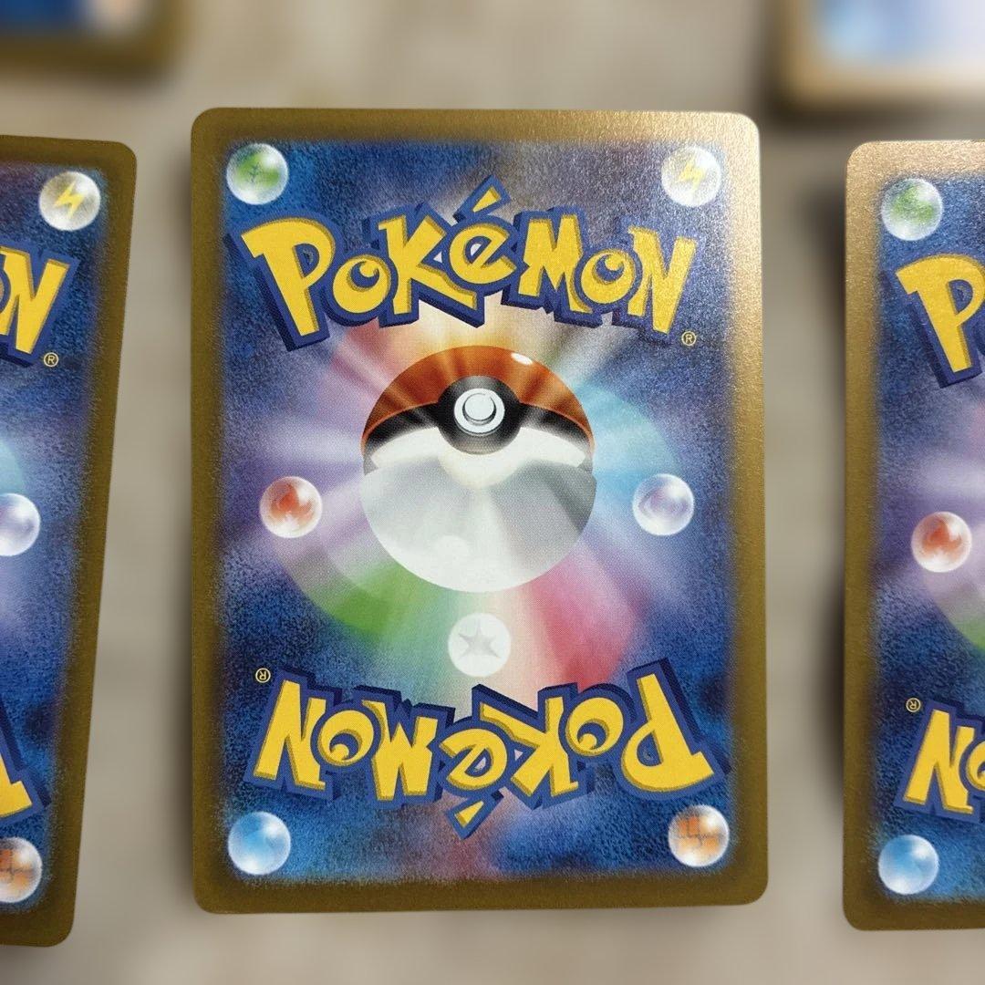 ポケモンカード VSTARユニバース AR9枚セット ピカチュウ無し
